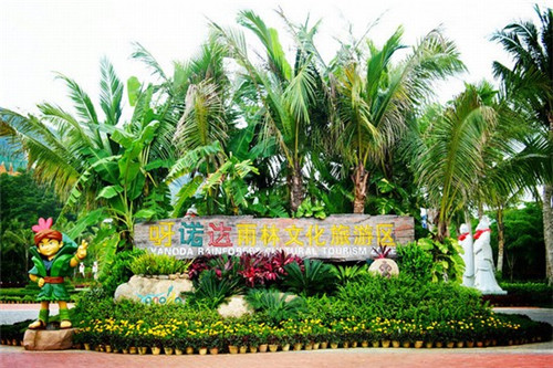 功夫食神煲仔饭